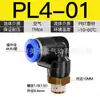 Cotovelo de Latão com Rosca Externa, Conector de Cobre, Cotovelo Pneumático de Engate Rápido, Conector de Tubo de Ar, Conector Rápido Pneumático
