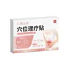 Farmacia Ali Parche de Fisioterapia Tipo Infrarrojo Lejano para Puntos de Acupuntura Fabricante de Origen Soporta Cadena de Suministro Estable Encriptada Dropshipping