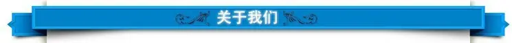 QQ图片20141011152451