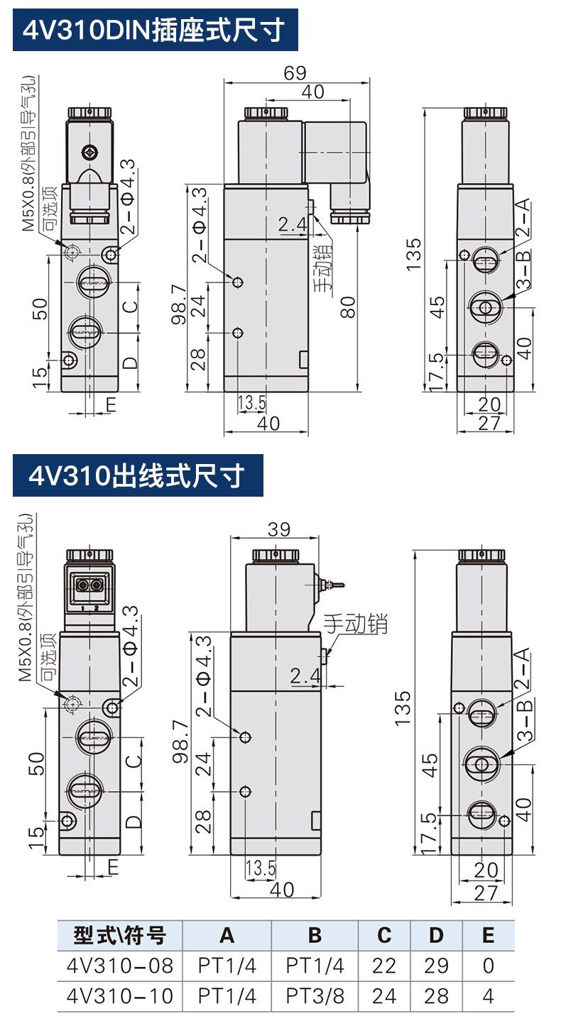 电磁阀4V210_07.jpg