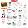 Fogão Portátil de Exterior Estilo Camping Utensílios de Cozinha de Exterior Suprimentos Estilo Camping Equipamento para Viagem de Carro Auto-Dirigida Cozinha Móvel Bulin