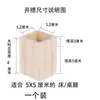 Protectores para Patas de Mesa, Patas de Cama Sólidas de Madera que Aumentan la Altura, Extensores para Patas de Mesa y Sillas, Elevadores de Altura para Patas de Sofá, Almohadillas para Aumentar la Altura de Muebles, Almohadillas para Pies de Cama