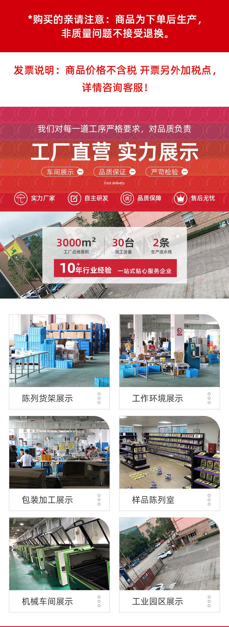 详情页-9.26_01.jpg