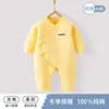 Colección de liquidaciónRopa de algodón para bebés para otoño e invierno, Ropa acolchada Clase A, Ropa para recién nacidos, Pelele de bebé cálido estilo tradicional