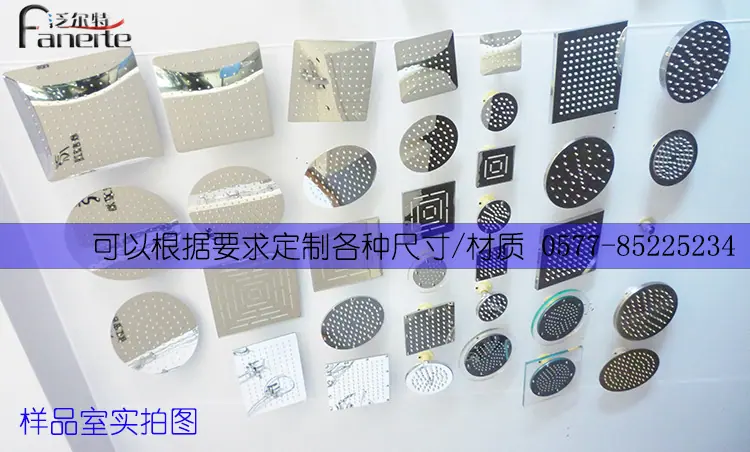 2018顶喷样品室图