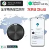 Localizador de Dispositivo Global Anti-Perda Google Android Airtag Chave de Animal de Estimação Sistema Duplo iOS Android