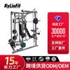 Comercial Smith Machine Smith supino agachamento levantamento de peso Smith pequeno pássaro voador treinamento Smith