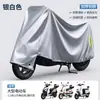 Funda para Motocicleta Puede Imprimir LOGOTIPO Cubierta para Lluvia de Vehículo Eléctrico Cubierta para Coche Escudo para Lluvia de Coche a Batería Cubierta Protectora para Vehículo Eléctrico