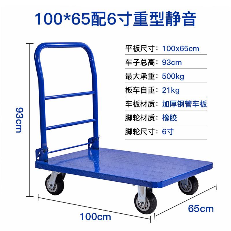 100x65配6寸重型静音.jpg