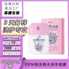 Spray Desinfectante de Manos Sin Enjuague para Uso en Casa, Antibacteriano y Desinfectante, con Aroma Fresco, Limpieza de Manos, Personalización OEM, Desinfectante de Manos Sin Enjuague