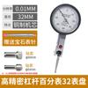 Suporte Magnético Universal para Medidor, Suporte Magnético para Medidor, Suporte para Indicador de Dial, Alavanca Universal Hidráulica, Acessórios para Suporte Magnético de Medidor
