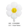 Celebridade da internet ins ovo flor girassol balão atacado tamanho grande médio pequeno flor margarida rosto sorridente balão decorativo de filme de alumínio