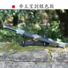 Salón Baibing de Longquan Espada de Acero Inoxidable Defiende Espada Daga Pequeña Espada de los Reinos Combatientes Espada Han Espada del Rey Qin Espada de Juguete para Niños Hoja Sin Abrir