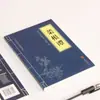Quatro Volumes do Tao Te Ching, Quatro Lições de Liang Fan, Cai Gen Tan, Zeng Guang Xian Wen, Tradução do Texto Original e Anotações em Chinês e Inglês