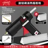 Pistola de Pegamento Caliente Welding Treasure 150W Alta Potencia Pistola de Pegamento Caliente para Uso Doméstico Manualidades Pistola de Pegamento de Alta Viscosidad Pistola de Pegamento Caliente Barra de Pegamento Caliente