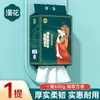 Manhua Toalla Colgante para Limpieza Facial 600g*4 Toalla Desechable Económica para Limpieza Facial, Engrosada, Uso Húmedo y Seco