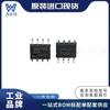 MAX706SESA novo original em estoque pacote SOIC-8 circuito de monitoramento 23 um único one-stop