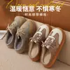 Pantuflas de Algodón con Cordones y Parche Retro para Mujer, Invierno Felpa Cálida Suela Gruesa Antideslizante Medio Cubiertas Calzado de Casa Zapatos Peludos