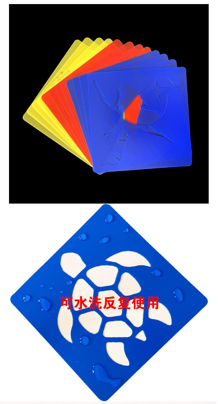彩色动物绘画模板