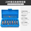Jogo de Bits Estrela com 64 Peças com Combinação de Bits Sextavado, Soquete Sextavado e Torx Ferramentas para Reparo Automotivo Chave de Fenda S2