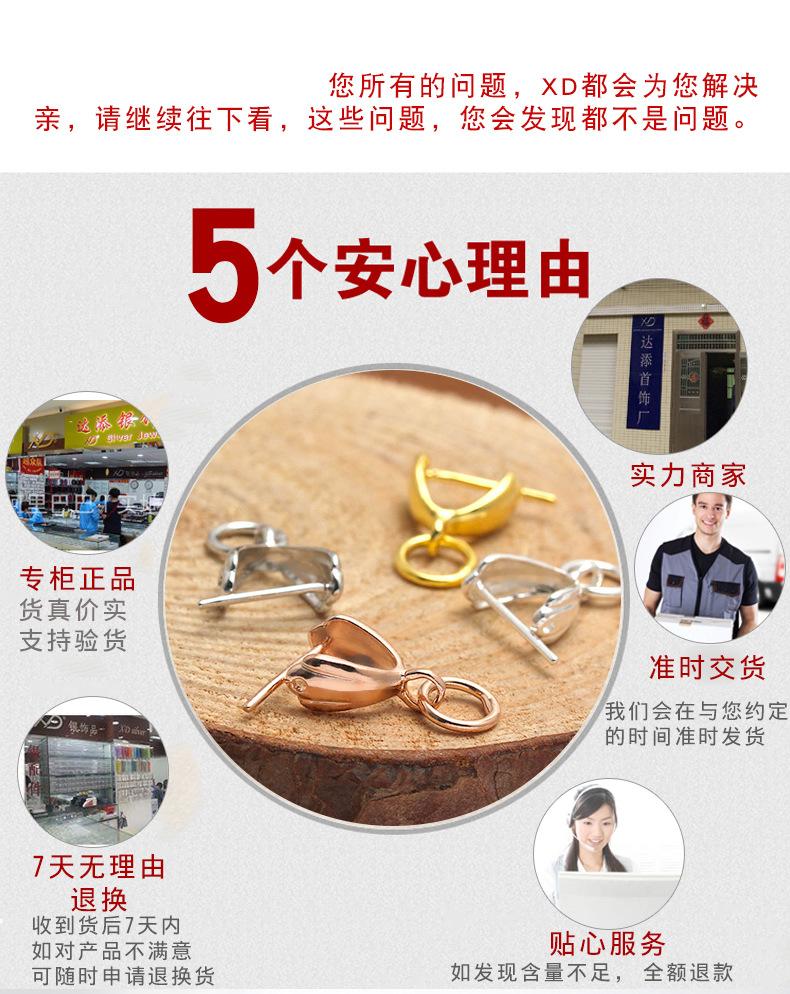 吊坠扣_r4_c1