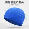 Gorro de natación para adultos, gorro universal de tela de nailon, costura de tres agujas y cinco hilos, empaque independiente, alta elasticidad, sin opresión en la cabeza, venta al por mayor de gorros de natación