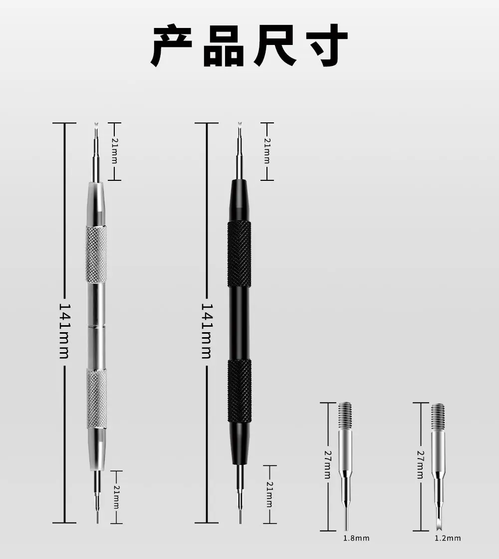 修表工具双生耳批头详情页_12.jpg