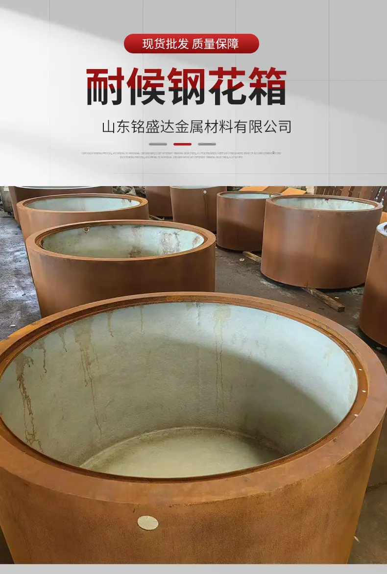 耐候钢花箱xqy_01.jpg