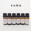 Suministro de Aceite Esencial Transfronterizo Químico Diario Aceite Esencial de Bergamota 10ml Aromaterapia Masaje Lavanda Humidificador Vela Planta