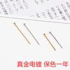 Materiales para Joyería Hecha a Mano DIY Accesorios para Cuentas Chapado Eléctrico en Oro Real Retención de Color Durante un Año Cabeza Redonda Pasador T Pasador en Forma de T K Oro