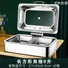 Estufa hidráulica de acero inoxidable para buffet estufa de buffet con calefacción eléctrica estufa de aislamiento para desayuno de hotel olla de aislamiento cuadrada vajilla
