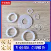 Anel de vedação tipo O anel de borracha nitrílica anel de silicone médico anel de borracha fluorada transparente anel à prova d'água de grau alimentício