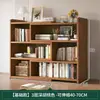Estantería de escritorio, estante de almacenamiento para el hogar, organizador de escritorio para oficina/dormitorio, estante de almacenamiento de tablero ecológico de madera maciza, mueble bajo pequeño