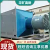 Aquecedor elétrico infravermelho Aquecedor elétrico de fluxo de ar contínuo Aquecedor elétrico infravermelho fácil de instalar