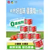 Tomates em Cubos COFCO Tunhe Xinjiang 200g em lata com zero aditivos, pedaços de tomate para uso doméstico, molho de tomate comercial