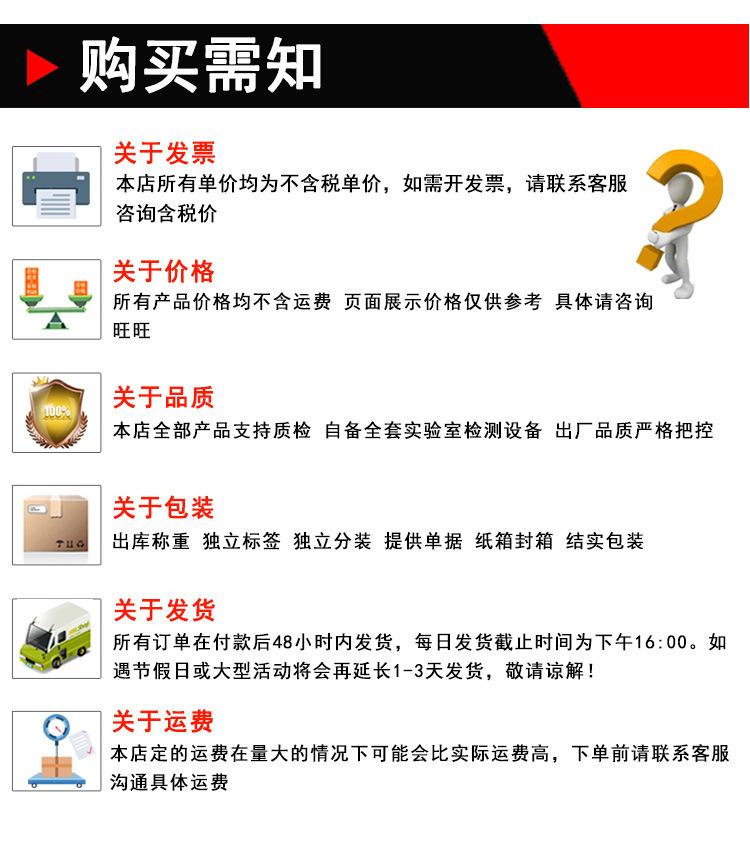 大扁头自攻平尾建粤详情页_10.jpg