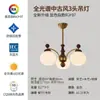 Lustre de sala de estar de alta qualidade em estilo francês selecionado cuidadosamente, luminária criativa para sala de jantar, lustre de quarto de espectro total, luminária de estilo vintage