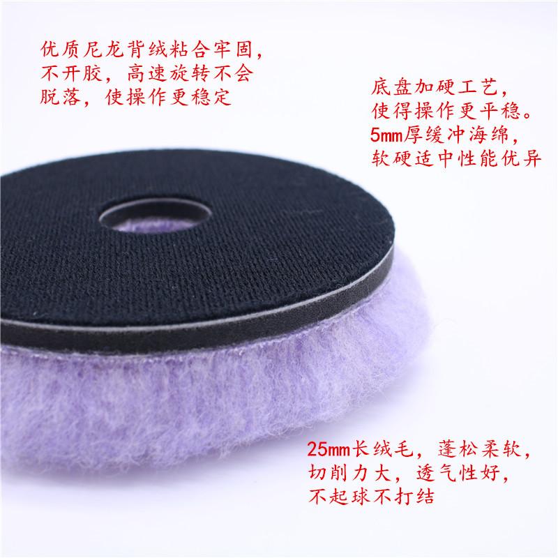 紫色长毛详情中.jpg