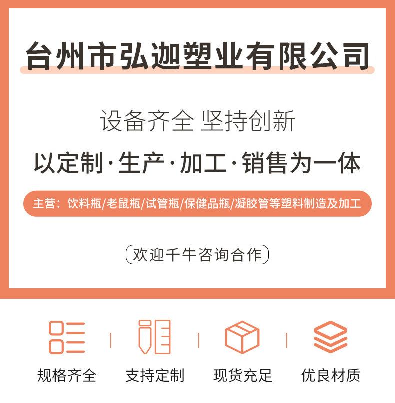 新抬头