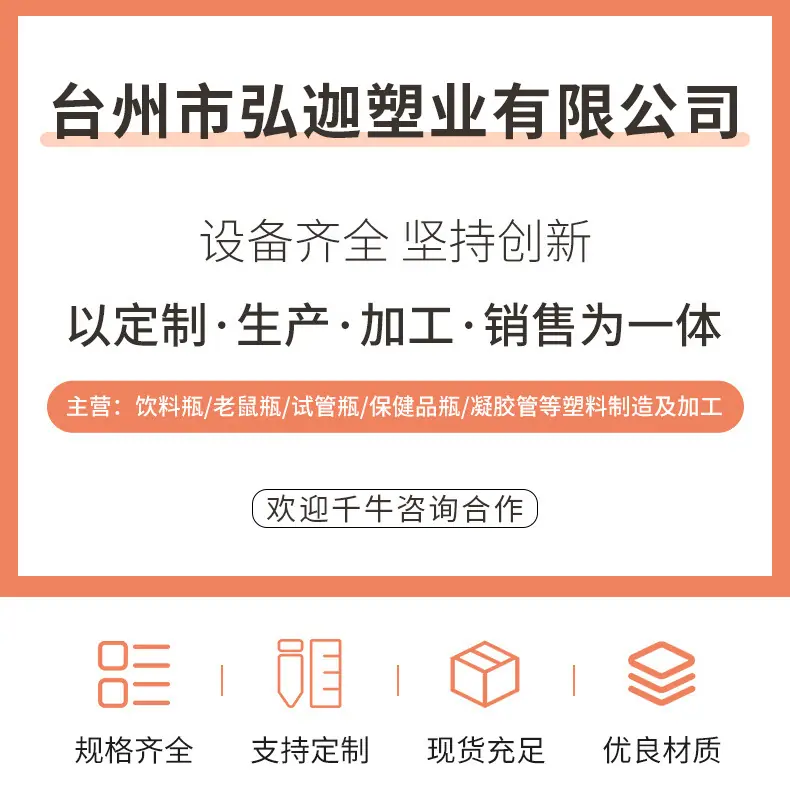 新抬头