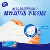 Servilletas de Papel Vinda, Caja Completa de Paquetes Grandes Asequibles para el Hogar de Servilletas, Papel Higiénico al por Mayor, Papel de Pañuelos Faciales para Dormitorio
