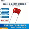 Capacitor de Filme Fino 400V223J/400V22nF Hualufeng/Kaili/Fara Mef
