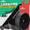 Correia para Bicicleta de Estrada Buzina de Bicicleta Manoplas Enroladas com Padrão Mercedes-Benz Tridimensional Colorido Correia de Amarrar Antiderrapante Equipamento para Ciclismo