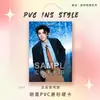 Tnt Group Ma Jiaqi Suporte para Fotocartão de PVC Mercadoria Cartão de Estrela Idol Passe de Competição Bolsa de Dor Pingente Personalizado Decoração