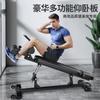 Banco profesional plegable para mancuernas Comercial multifuncional Tabla supina Quema de grasa Banco Bird Silla de fitness Banco de entrenamiento para educación privada