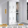 Armário de Aço para Escritório, Armário de Ferro para Dados Financeiros, Armário de Armazenamento com Gavetas e Fechadura, Armário de Armazenamento Multicamadas para Varanda de Casa