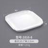 Prato quadrado de melamina louça tipo porcelana prato de plástico para pratos frios prato de fast food prato de restaurante para refogados prato de arroz coberto comercial