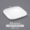 Plato cuadrado de melamina, vajilla de porcelana, plato frío de plástico, plato de comida rápida, plato para saltear en restaurantes, plato de arroz cubierto comercial