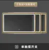 Marco cuadrado de aluminio transfronterizo espejo inteligente antivaho espejo de baño espejo de pared para hotel espejo de tocador sensible al tacto personalización