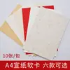 Cartolina de Papel Xuan A4A3 Pintura Chinesa Caligrafia Quadrado em Branco Macio Meio Tamanho Meio Maduro Pronto para Montar Folha Quadrada Vermelho Eterno Espelho